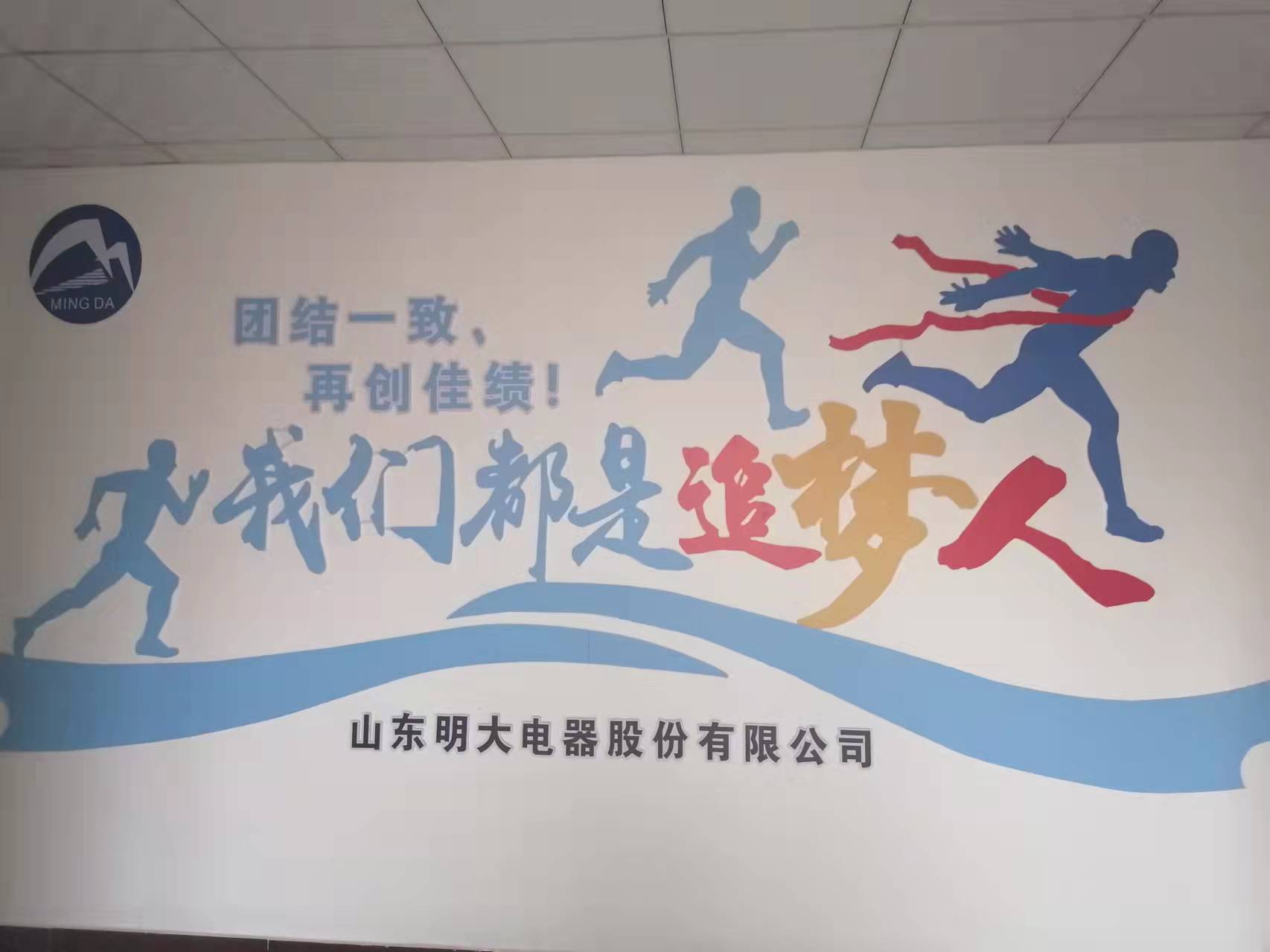 干式变压器的能效等级划分依据标准(图3) 干式变压器的能效等级划分依据标准(图3)